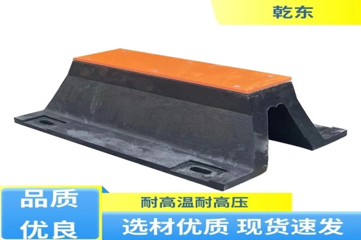 乾東船舶緩沖橡膠防撞塊，防震減震，彈性優越，便捷安裝