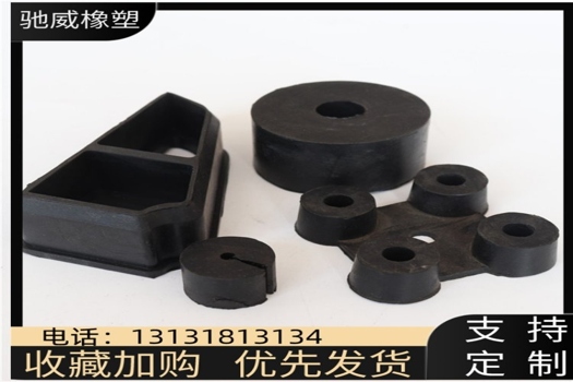 打造卓越品質，定制工業橡膠雜件——橡膠塞帽堵、減震密封硅膠件、防滑膠塊