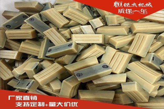 恒銳太塑料機械橡膠塊牽引機輸送機配件HRT-XJ-01，提升效率的優質選擇