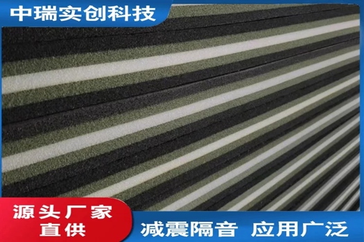 聚發(fā)泡隔聲墊12厚定制款，橡膠芯材高效隔音減振