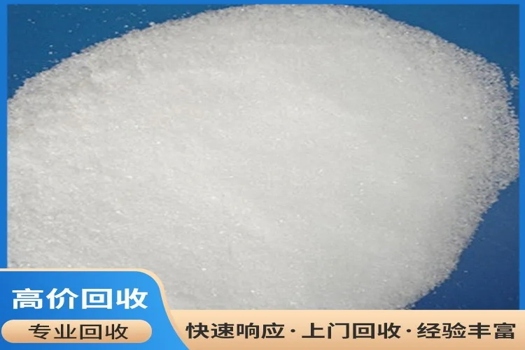 聚氨酯發(fā)泡劑與順丁橡膠生產(chǎn)商收購服務(wù)，免費(fèi)評(píng)估