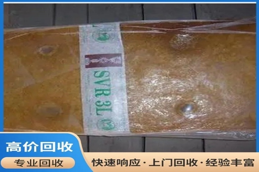 浩航化工：專業(yè)回收過期氯丁橡膠，供應(yīng)優(yōu)質(zhì)聚氨酯發(fā)泡劑與ABS塑料顆粒