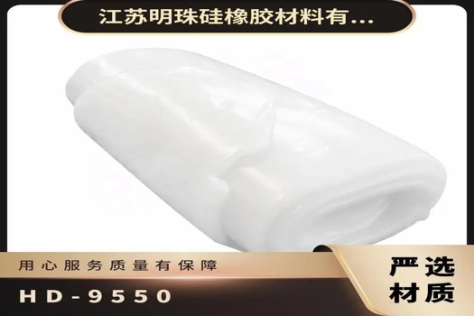 宏達(dá)HD-密封發(fā)泡材料，耐高溫透明異形件模壓硅橡膠