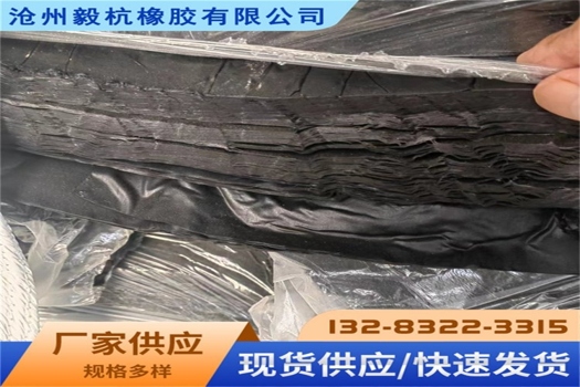 雨鞋發(fā)泡再生膠，海綿發(fā)泡膠鞋底橡膠，環(huán)保耐用的選擇