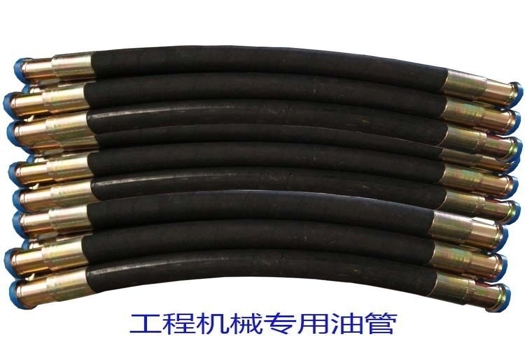 凱文拓專業制造，防腐耐磨光面高壓膠管，鋼絲編織纏繞液壓油管