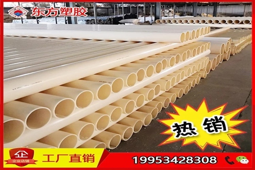 環保ABS膠管 ABS塑料管系列 – 瑞光牌，耐用耐高溫